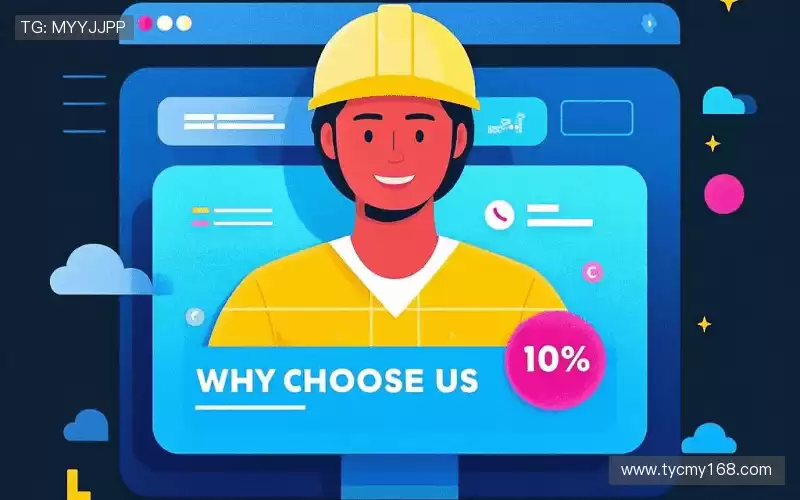 为什么选择我们?